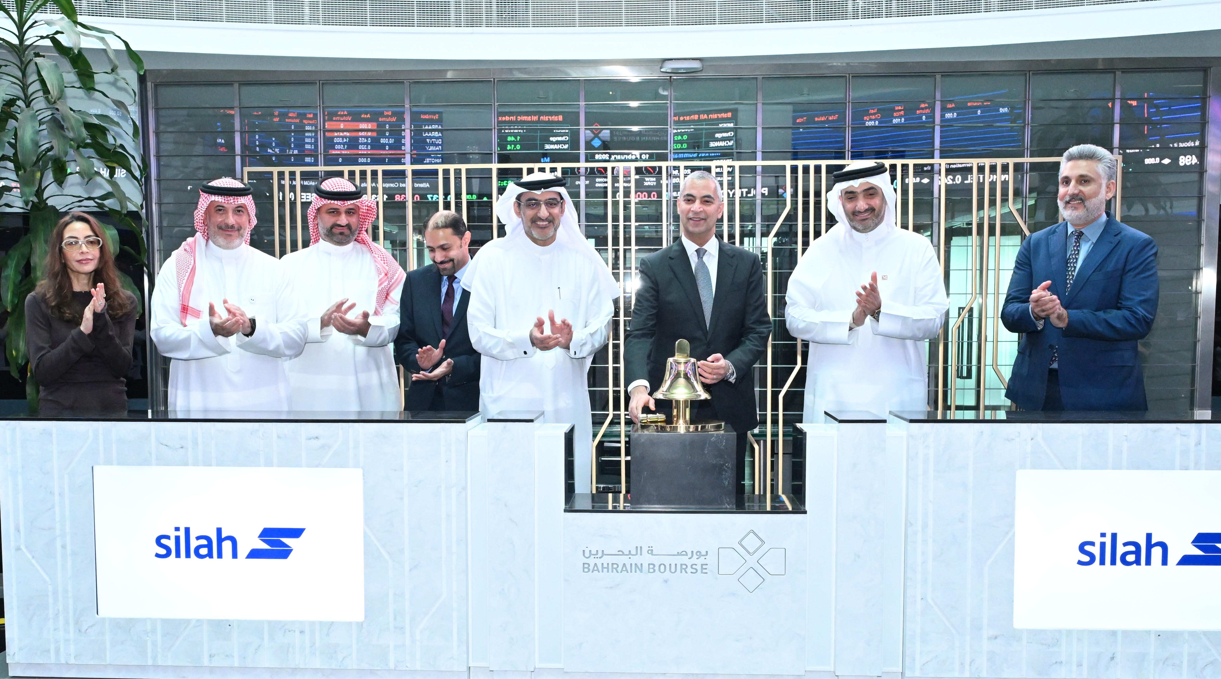 Silah Gulf listing ceremony at Bahrain Bourse
