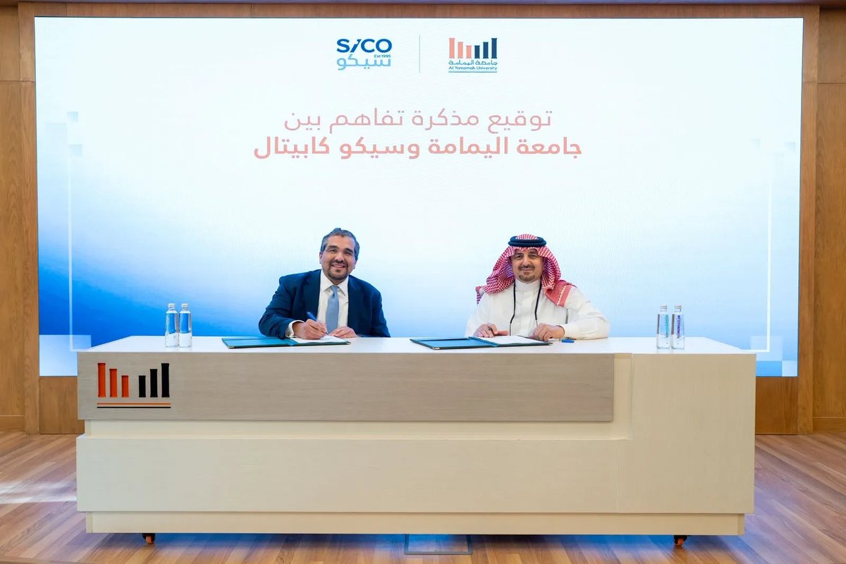 Wissam Haddad, CEO of SICO Capital, and Obaid Al-Mutairi, Vice President for Graduate Studies and Research at Al Yamamah University, signing the MoU